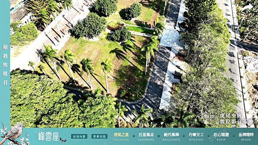 庭宇建設-峰雲座環境圖