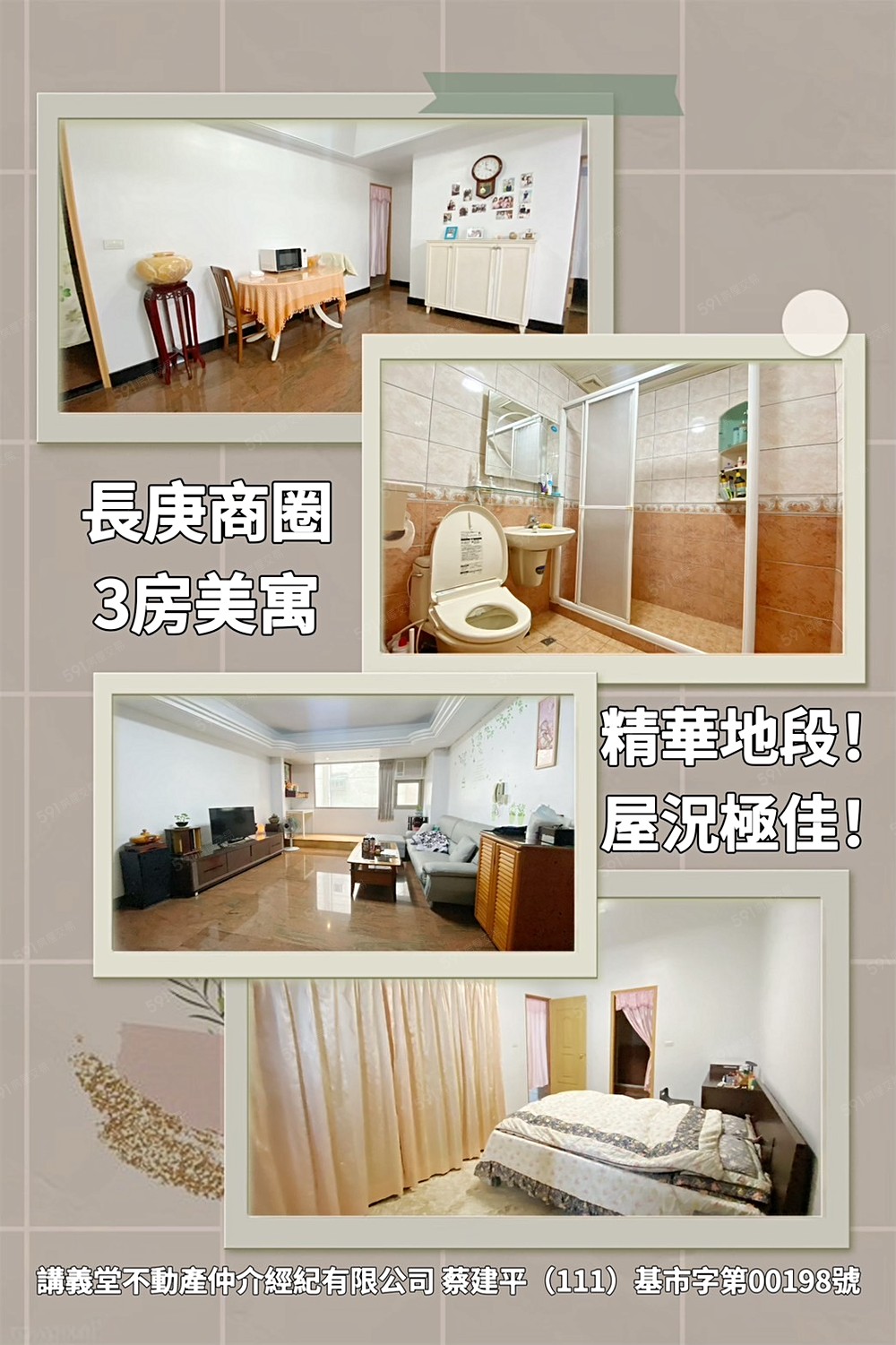 房屋圖片