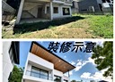 太平區-大興二十二街開放式格局，71.6坪