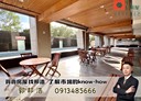松山區-八德路四段2房1廳，25.4坪