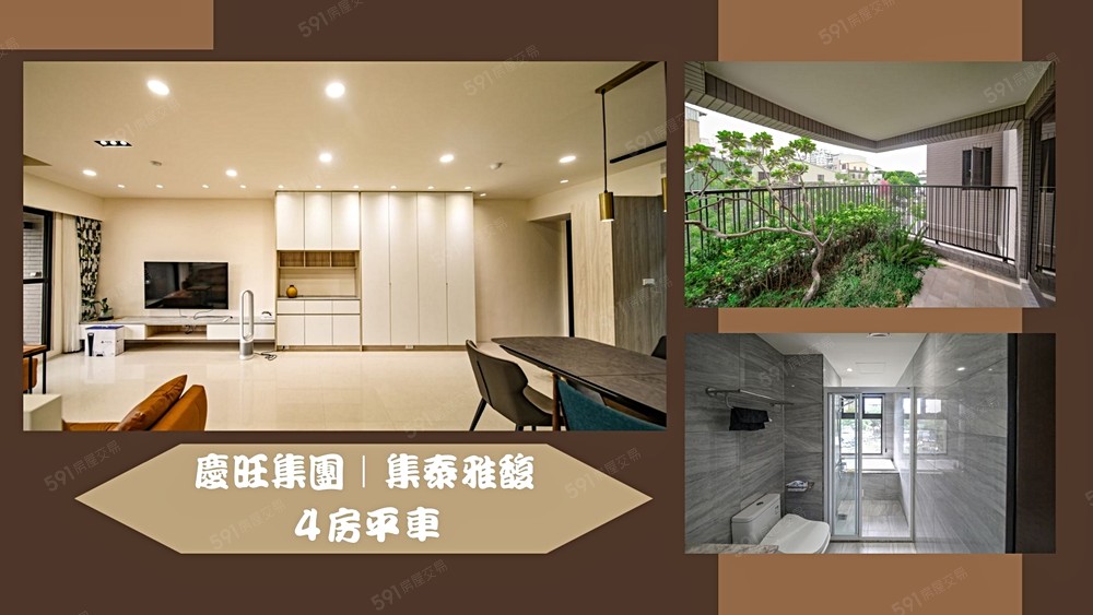 房屋圖片