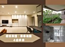 苓雅區-輔仁路4房2廳，71坪
