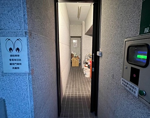 A案★雙租補電梯2房/寵物友善/近捷運/垃圾代收 - Image 16