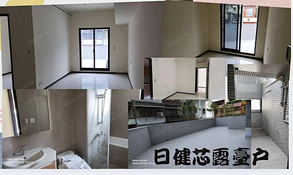 房屋圖片