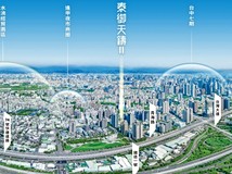 青海路二段【專任】12期天鑄..