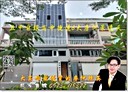 鳳山區-五甲三路6房2廳，44.4坪