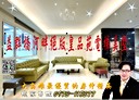 楠梓區-德豐街6房3廳，155.5坪