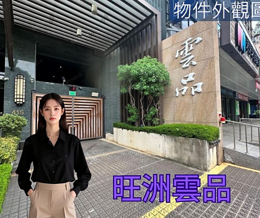 房屋圖片