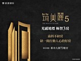宣傳圖(7)