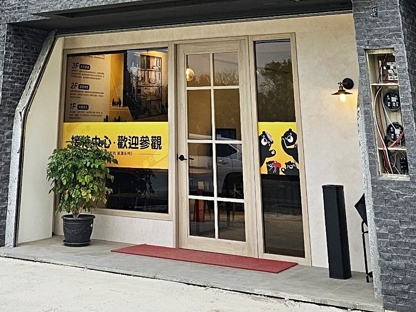 雄讚家NO.5基礎資訊