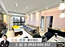 新莊區-中正路3房2廳，49.1坪