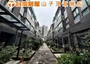 平鎮區-南平路4房2廳，58坪