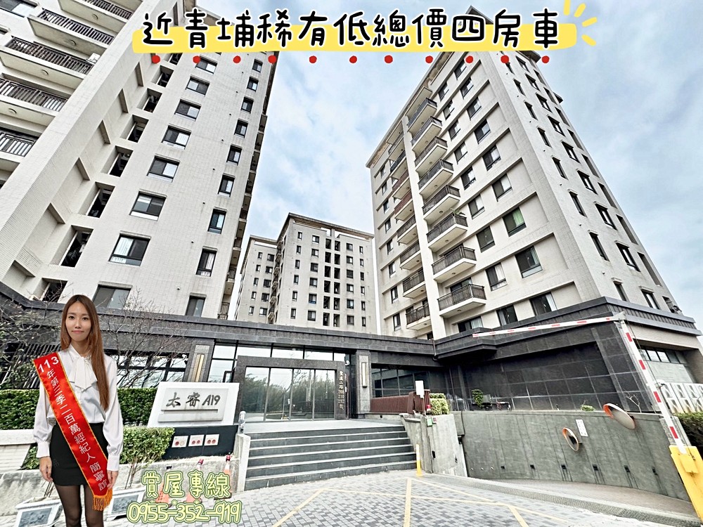 房屋圖片