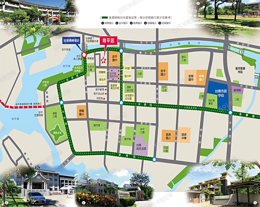 百慶育平居交通圖