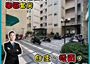 三民區-鼎貴路1房1廳，8.5坪