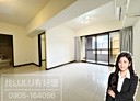 新店區-北宜路二段4房2廳，52.5坪