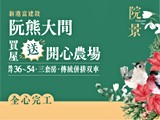 宣傳圖(3)