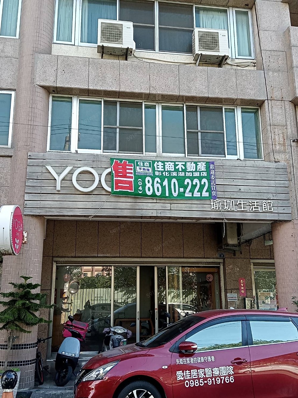 房屋圖片