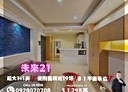 香山區-牛埔路1房2廳，36.9坪