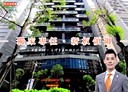 板橋區-中山路一段4房2廳，104.7坪