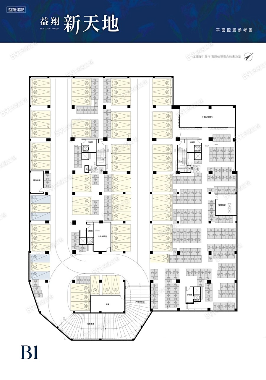 益翔新天地平面圖