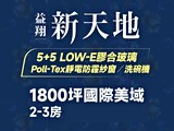 宣傳圖(5)