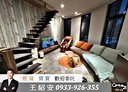 新莊區-新泰路4房4廳，103.7坪