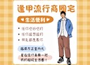 西屯區-西屯路二段3房2廳，39坪