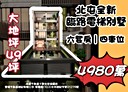 北屯區-正道街6房3廳，91.5坪