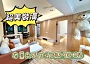 中正區-正榮街3房2廳，28.4坪