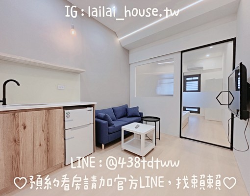 中壢SOGO|一房一廳|低樓層|陽台|流理台|獨洗曬 - Image 1