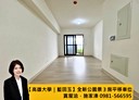 楠梓區-大學十一街3房2廳，38.5坪