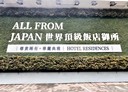 中山區-中山北路二段5房0廳，36.7坪