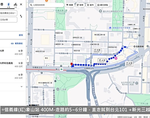 租◎捷運象山站400M｜信義香榭◎雲天綠映逸品居◎LEO - Image 14
