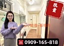 板橋區-四川路一段2房2廳，19.7坪