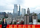 信義區-基隆路一段2房1廳，14.7坪