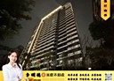 林口區-民族路2房2廳，37.7坪