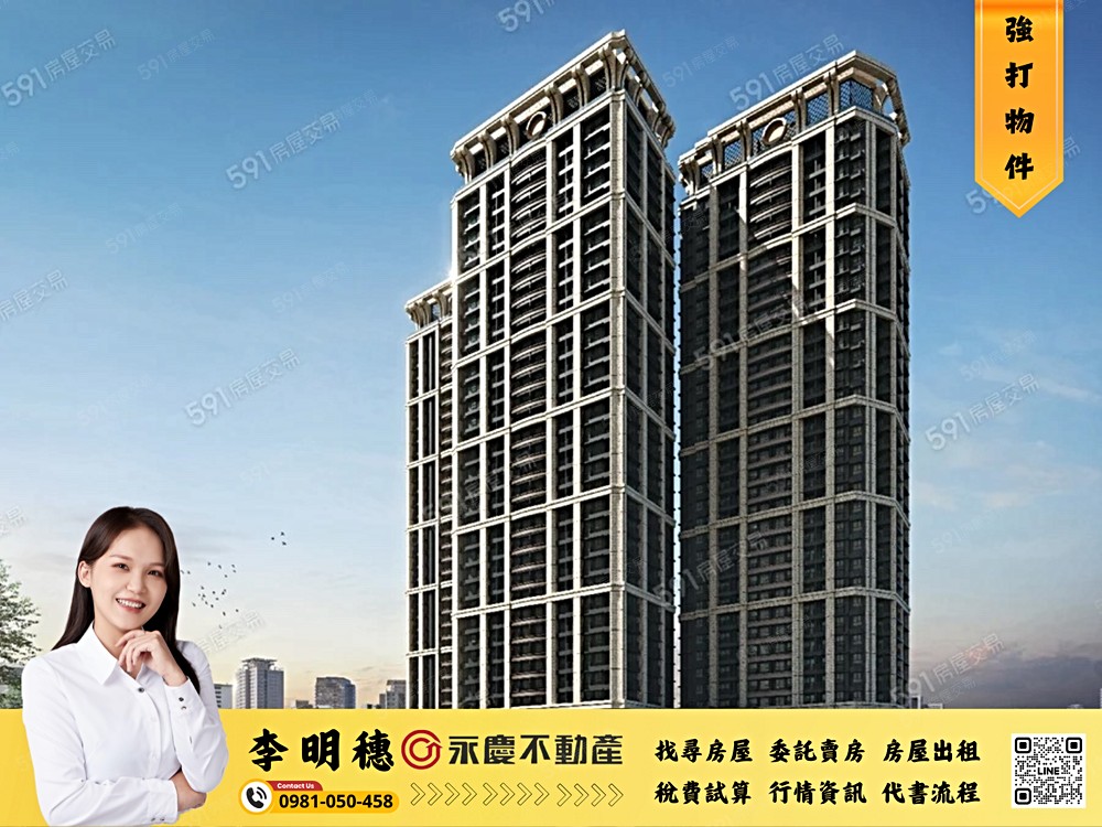 房屋圖片