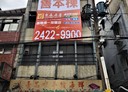 仁愛區-孝三路其他，70.3坪