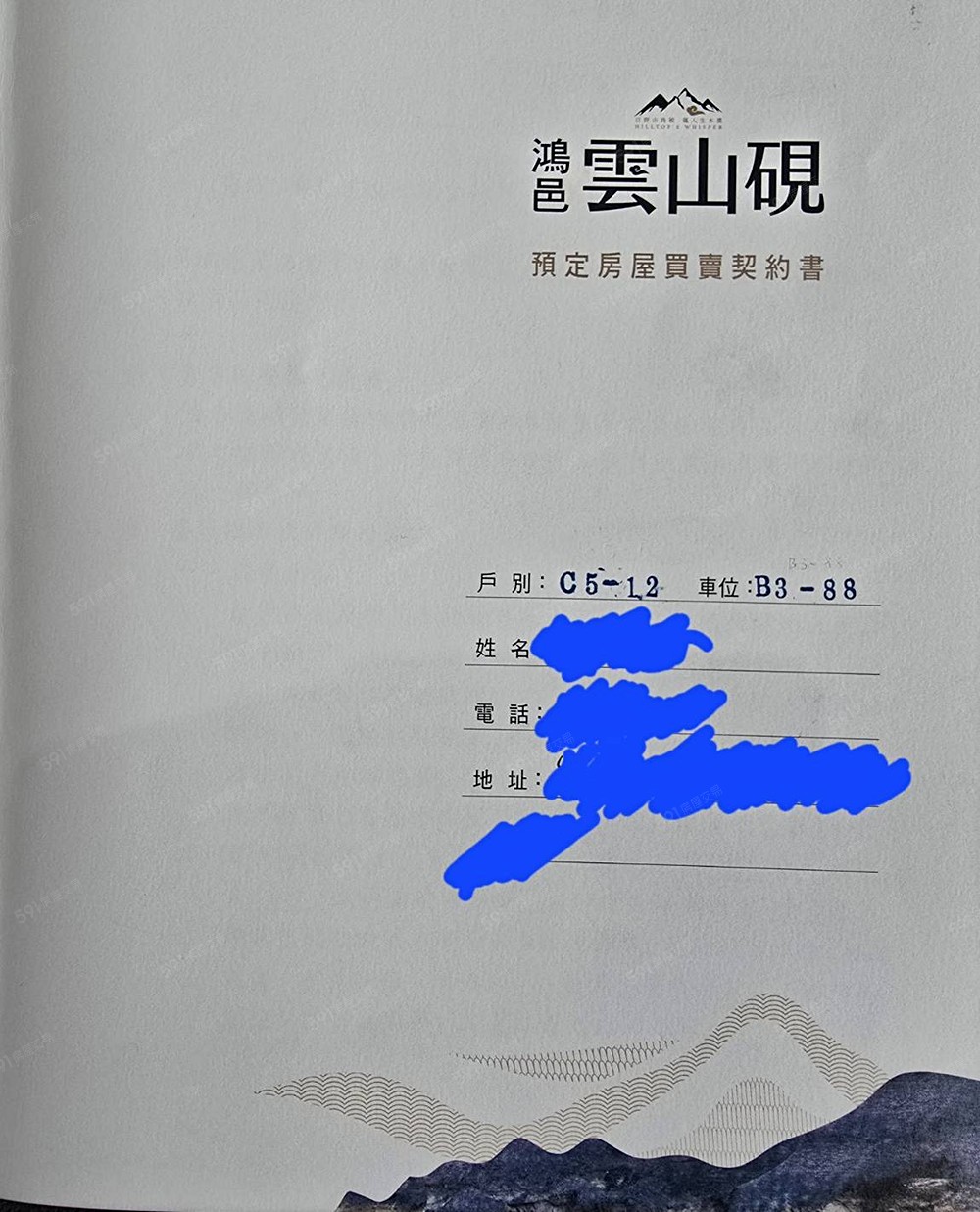 房屋圖片