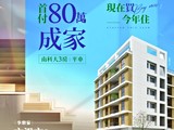 宣傳圖(8)
