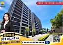 桃園區-國強十街3房2廳，41.9坪