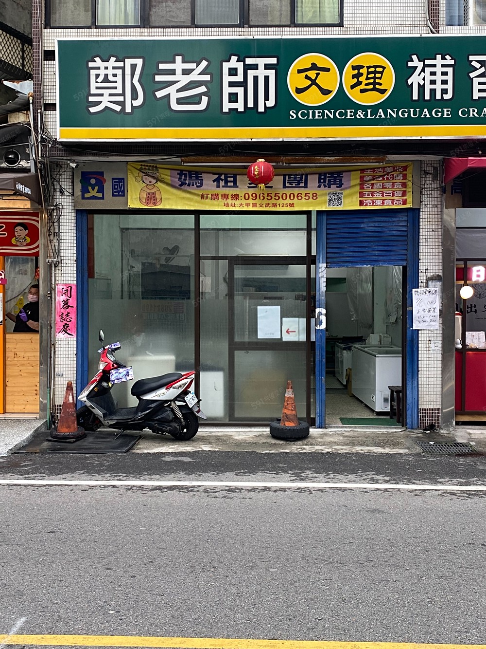 照片