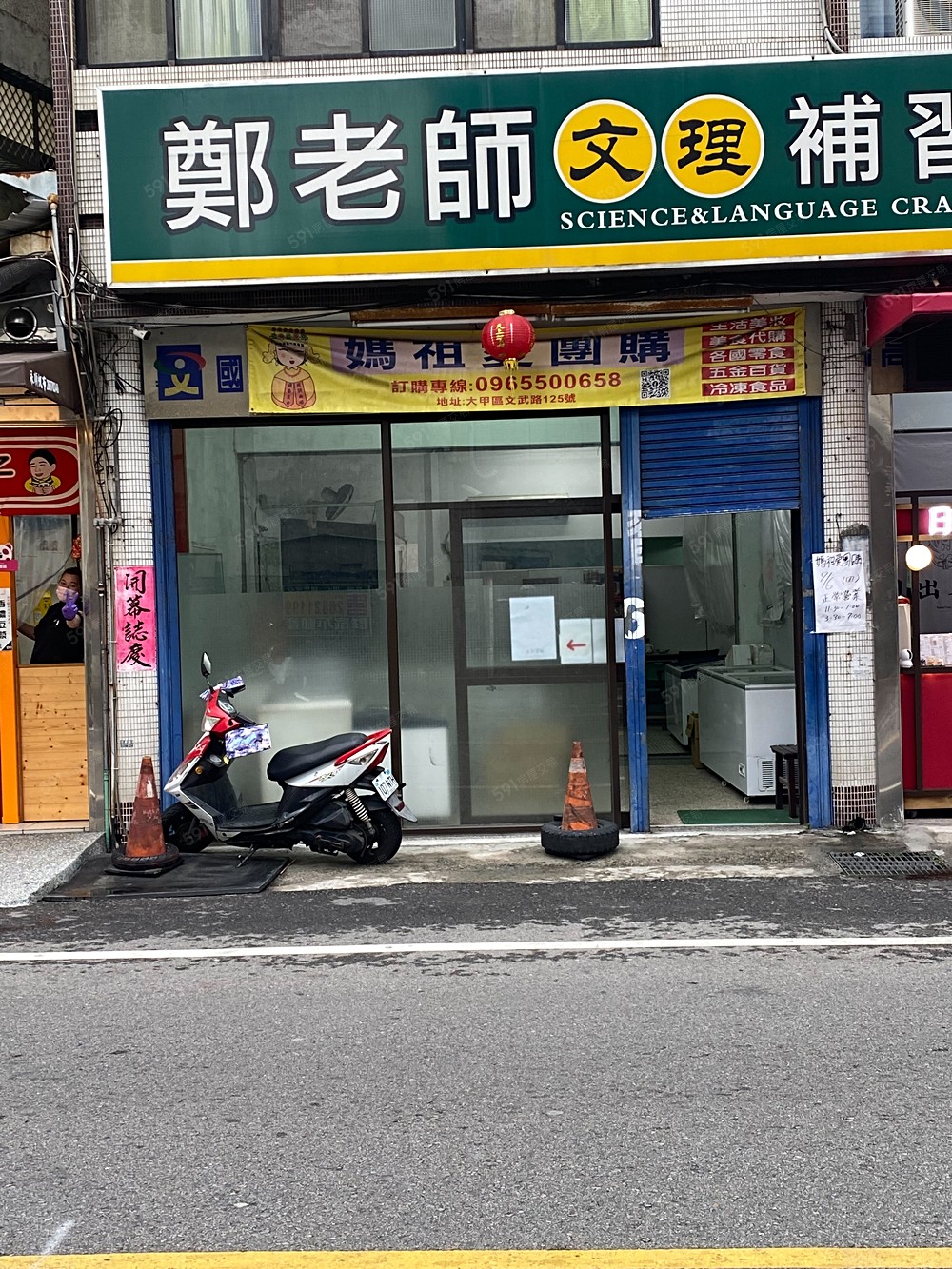 照片