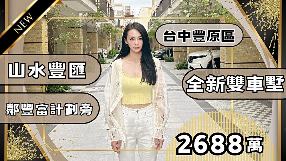 房屋圖片