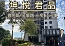 豐原區-保康路3房2廳，46.1坪