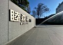 北區-德化街4房2廳，89.7坪
