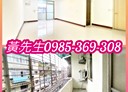 中和區-大智街3房2廳，26.7坪