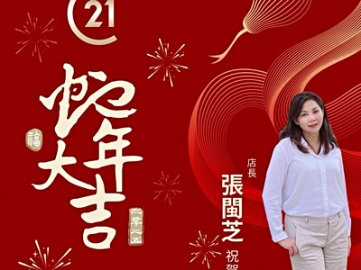 社區圖片