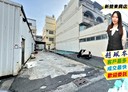 新營區-土地，60.9坪